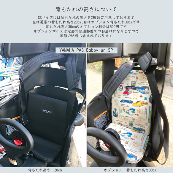 チャイルドシートクッション☆ブラック☆SSサイズ☆フロント☆リア☆コンパクトタイプ☆自転車☆防水ナイロンオックス 7枚目の画像