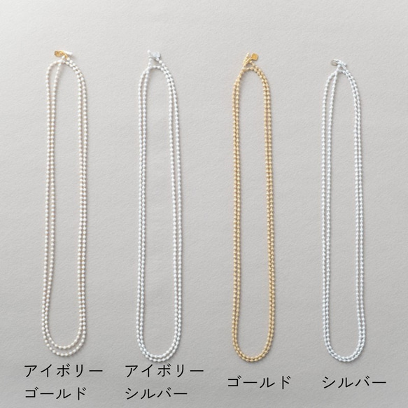 【糸のネックレス】マイクロスフィア120㎝ネックレス　フォーマル　ラメ　刺繍　軽い　洗える　金属アレルギー　キラキラ 18枚目の画像