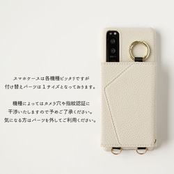 スマホショルダー 多機種対応【 付け替え ミラー カードポケット スマホケース バイカラー 】 くすみ BA19A 7枚目の画像