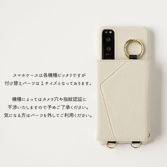 スマホショルダー 多機種対応【 付け替え ミラー カードポケット スマホケース バイカラー 】 くすみ BA19A 7枚目の画像