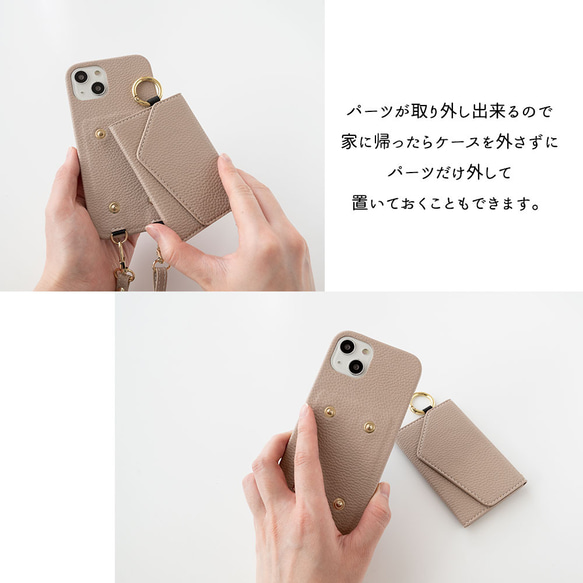 スマホショルダー 多機種対応【 付け替え ミラー カードポケット スマホケース バイカラー 】 くすみ BA19A 5枚目の画像