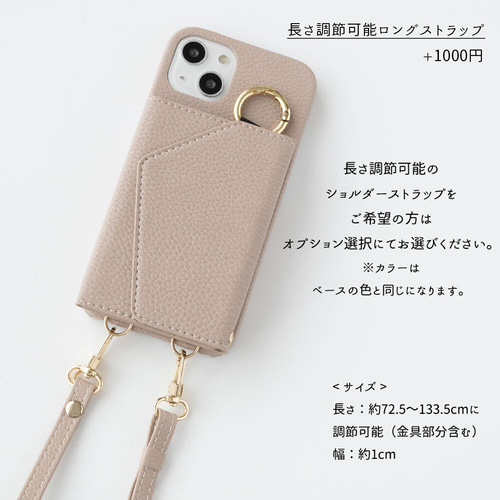 【色:30176_サイズ:1_1_iPhone15 Pro】スマホショルダー i