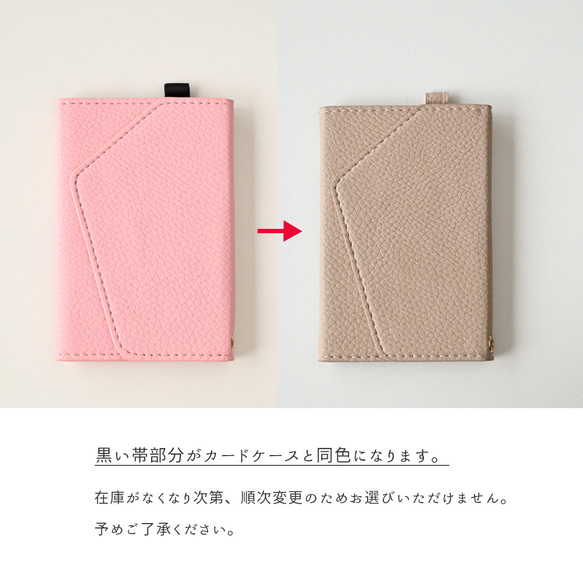 スマホショルダー 多機種対応【 付け替え ミラー カードポケット スマホケース バイカラー 】 くすみ BA19A 14枚目の画像