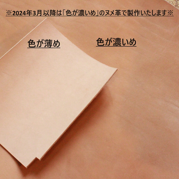 【受注製作・生成り】ポケット付きシンプル札入れ　牛ヌメ革 10枚目の画像