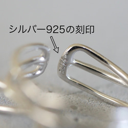 開口戒指/耳夾 925銀 / 一組兩個鬆散編織的戒指，也可作耳夾佩戴 第8張的照片