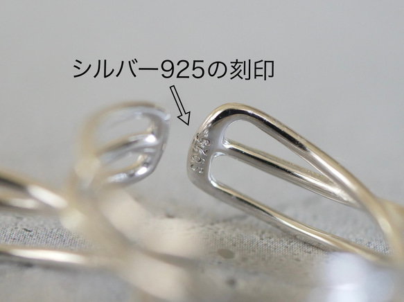 開口戒指/耳夾 925銀 / 一組兩個鬆散編織的戒指，也可作耳夾佩戴 第8張的照片