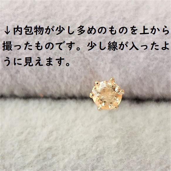 3ｍｍ 宝石質インペリアルトパーズ　ファセットカットピアス 【金属アレルギー対応】　AP-＃174 7枚目の画像