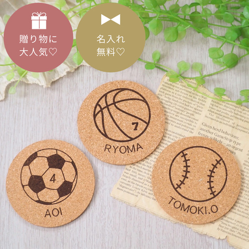 卒団記念品・周年記念に大人気♪】名入れコースター♡サッカー・少年