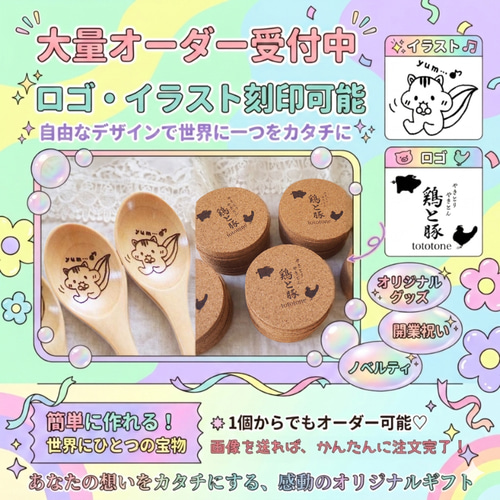 卒団記念品・周年記念に大人気♪】名入れコースター♡サッカー・少年