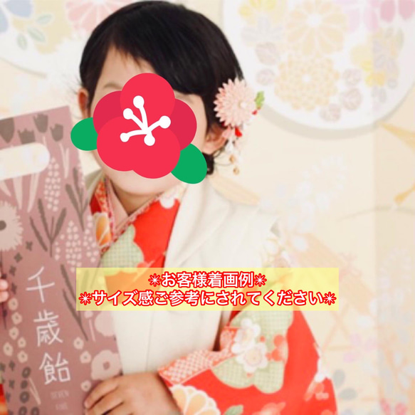 七五三髮飾 適合小頭兒童和容易分心的 3 歲兒童（紅色 x 櫻花色） 髮夾 Tsumami-zaiku 第11張的照片