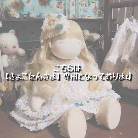 ＊夢 着物 文化人形＊お人形 布人形 約30cm エプロン着せ替え 古布＊ 夢 着物 文化人形＊お人形 布人形 約30cm エプロン着せ替え 古布＊