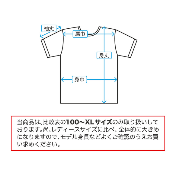 ぱおんフロートＴシャツ 10枚目の画像