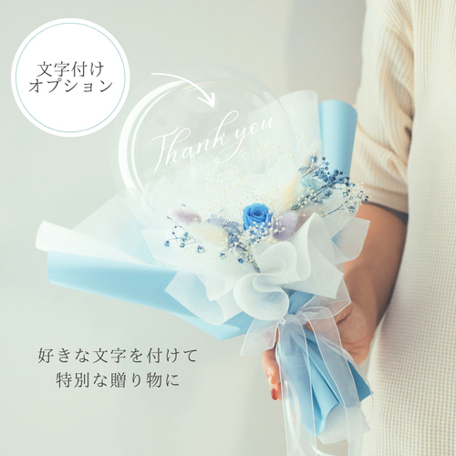卒業 バルーンブーケ♡cute flowers♡ベビーブルー 発表会 バルーン