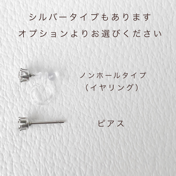 【両耳セット】付けっぱなしOK‼️2月誕生石　ライトアメジスト　サージカルステンレス刻印　ピアスイヤリング対応 11枚目の画像