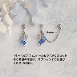 3色スワロの2ホールピアス/ノンホールピアス/イヤーカフ/軟骨ピアス 4枚目の画像