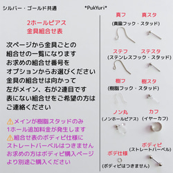 3色スワロの2ホールピアス/ノンホールピアス/イヤーカフ/軟骨ピアス 8枚目の画像