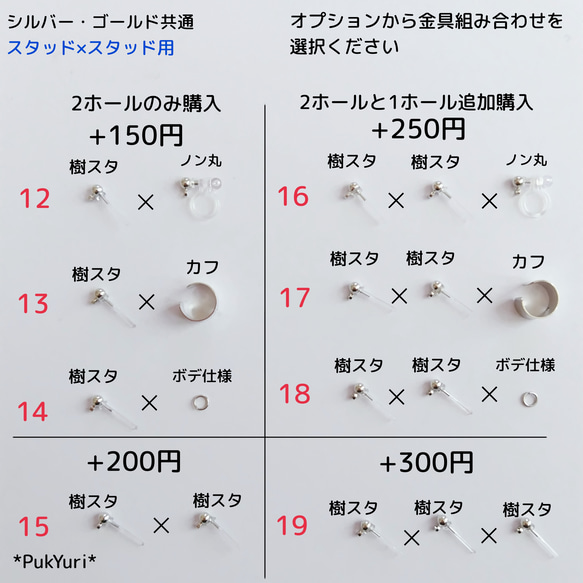 3色スワロの2ホールピアス/ノンホールピアス/イヤーカフ/軟骨ピアス 10枚目の画像