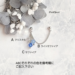 3色スワロの2ホールピアス/ノンホールピアス/イヤーカフ/軟骨ピアス 6枚目の画像