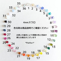 3色スワロの2ホールピアス/ノンホールピアス/イヤーカフ/軟骨ピアス 7枚目の画像