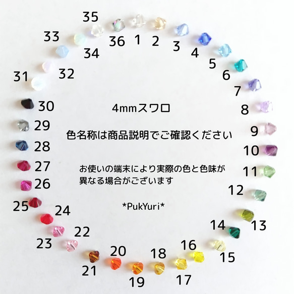 3色スワロの2ホールピアス/ノンホールピアス/イヤーカフ/軟骨ピアス 7枚目の画像