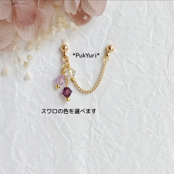 3色スワロの2ホールピアス/ノンホールピアス/イヤーカフ/軟骨ピアス 3枚目の画像