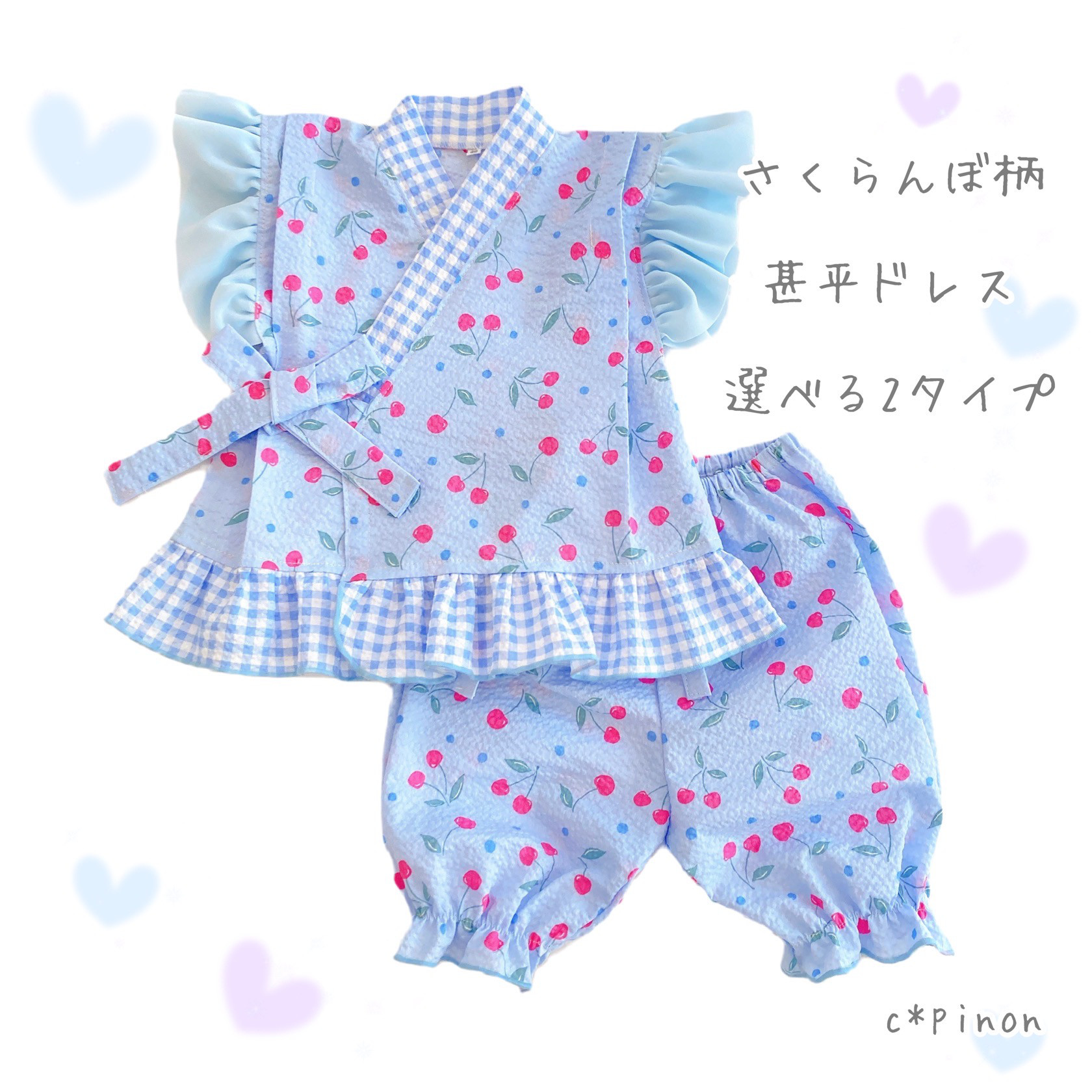 ぺ子さま CCSgirl 25干支 ruruko 巳 girl - PetWORKs Store