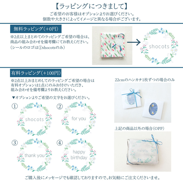 保冷剤ポケットつき♪首からかけられるラベンダーのロングタオル　アウトドア 旅行 庭仕事にも 13枚目の画像