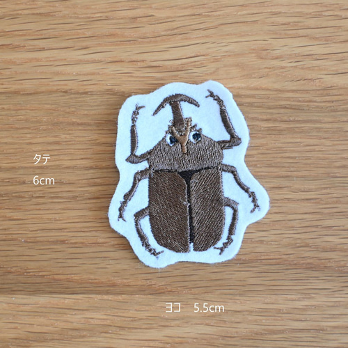 入荷なう カブトムシ 刺繍ワッペン 雑貨・その他 atelier chicaco 通販 トップス
