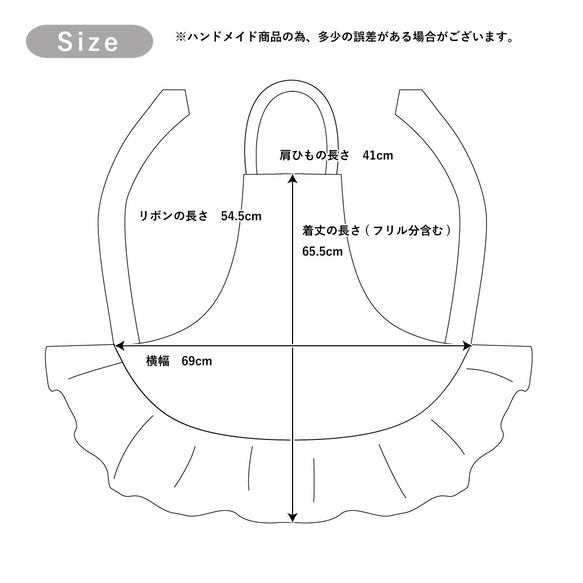 キッチン エプロン　ローズミルクティー　結婚･新築祝い　母の日　記念日のプレゼントに！ 6枚目の画像