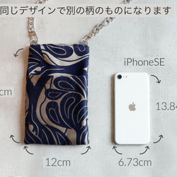 New ❤️ Smartphone Pochette European Rose - 極簡設計，只有一部智能手機 背著背包時拿兩 第13張的照片