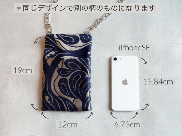 New ❤️ Smartphone Pochette European Rose - 極簡設計，只有一部智能手機 背著背包時拿兩 第13張的照片