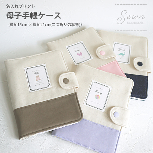 フェイラー　スワンレイク　マルチケース　母子手帳ケース　診察券ポーチ　バレエ フェイラー スワンレイク マルチケース 母子手帳ケース 診察券