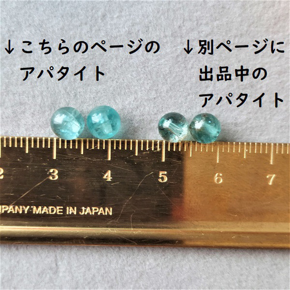 ６ｍｍ アパタイト　ラッピングワイヤーピアス 【金属アレルギー対応】　WP-＃83 7枚目の画像