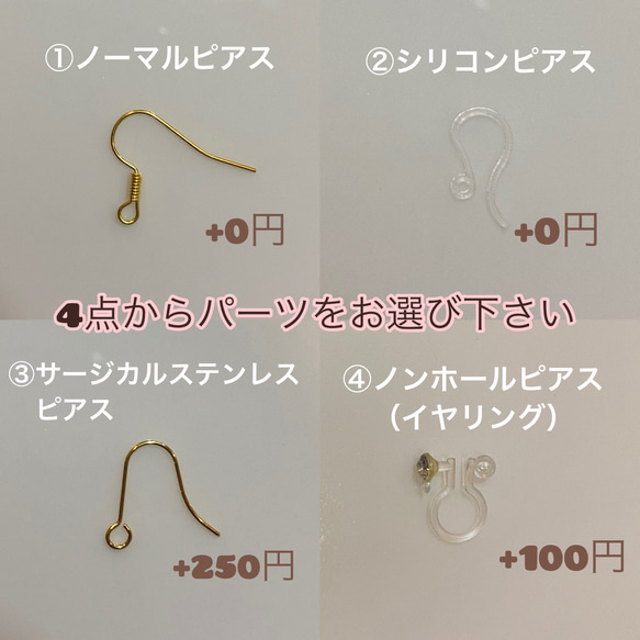 緑＊手裏剣のピアス/イヤリング 4枚目の画像