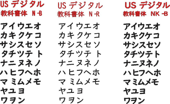 オーダー/おなまえ刺繍ワッペンかなカナ用/長方形5cm×1cm/文字フチ同色仕様/ネーム 文字 名札 7枚目の画像