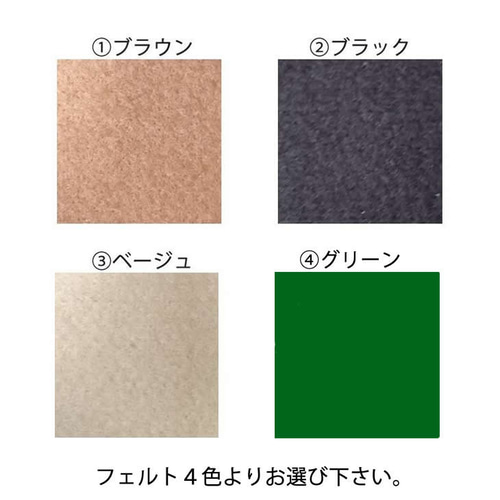ゴルフクラブスタンド15本＋8(前立てかけ)【完成品】フェルト
