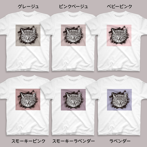 トラ猫のベビーTシャツ 12色 80・90サイズ スナップボタン仕様（グランジ） 3枚目の画像