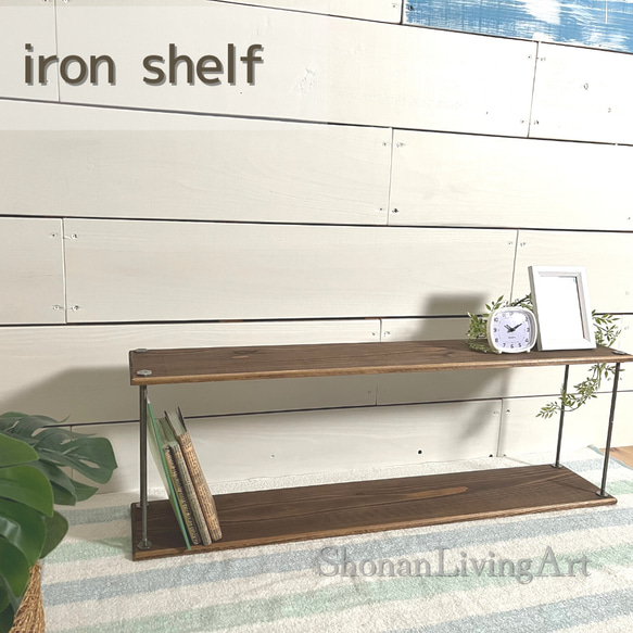 iron wood shelf　Lサイズ ブラウン 1枚目の画像