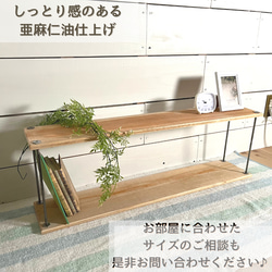 iron wood shelf　Lサイズ ブラウン 8枚目の画像