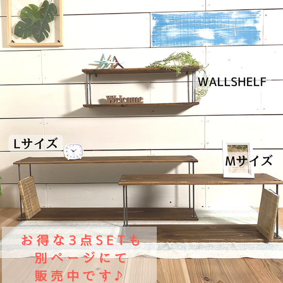 iron wood shelf　Lサイズ ブラウン 6枚目の画像