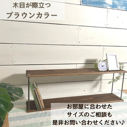 iron wood shelf Lサイズ 無塗装 シェルフ 玄関収納 7枚目の画像