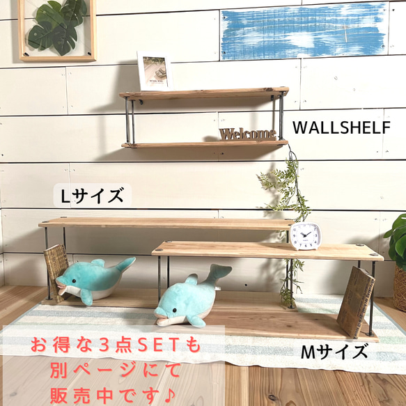 iron wood shelf Lサイズ 無塗装 シェルフ 玄関収納 5枚目の画像