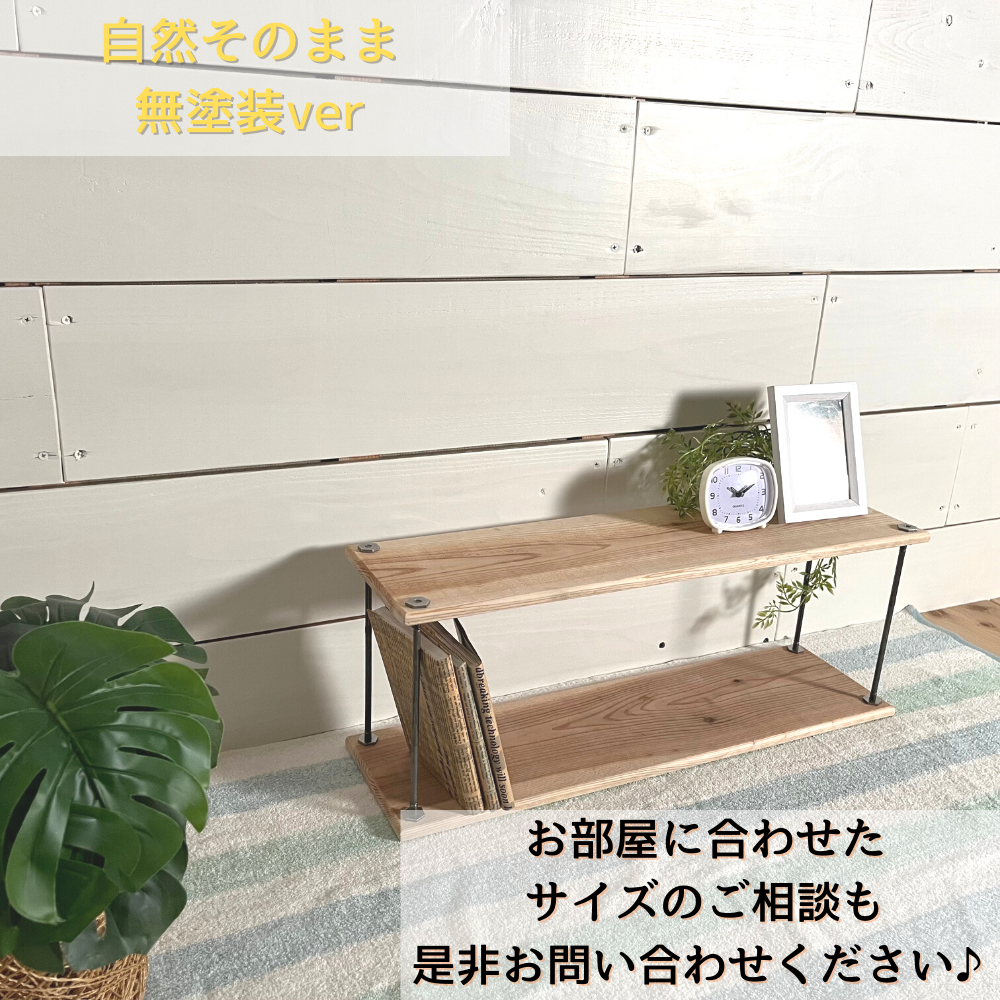 かごつき】男前インテリア 棚 ×2台 植物 多肉植物 インダストリアル 