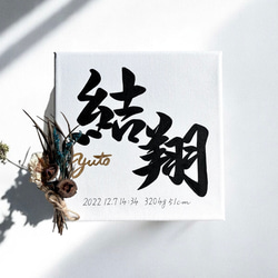 書道 のおすすめ人気通販｜Creema(クリーマ) 国内最大の