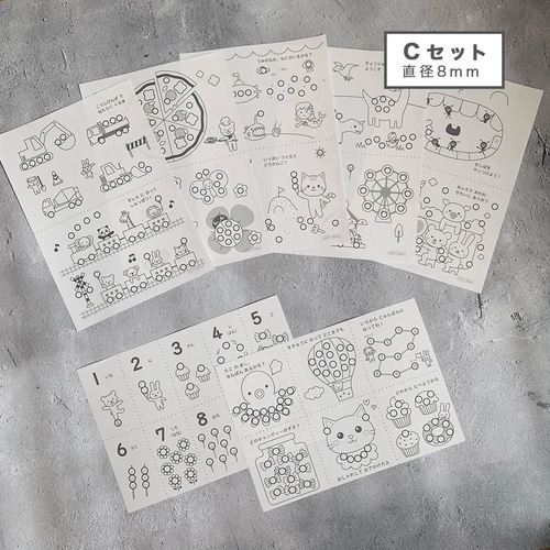 ABCDEFGセット】シール貼り 台紙64枚 シール15/8mm おうち遊び 型紙