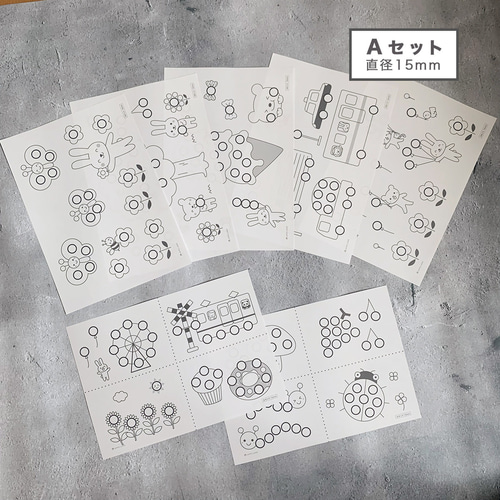 ABCDEFGセット】シール貼り 台紙64枚 シール15/8mm おうち遊び 型紙