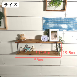 wallshelf 飾り棚 幅58㎝ 亜麻仁油仕上げ 5枚目の画像