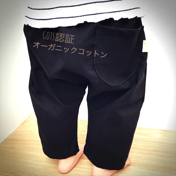 『ピュアオーガニック』サルエルパンツ 1枚目の画像