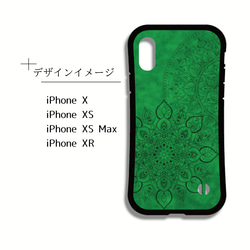 【iPhoneケース】耐衝撃スマホケース✳︎森の緑・マンダラアート柄・forest green 8枚目の画像