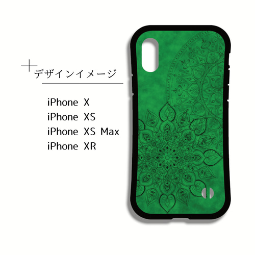 iPhoneケース】耐衝撃スマホケース✳︎森の緑・マンダラアート・forest